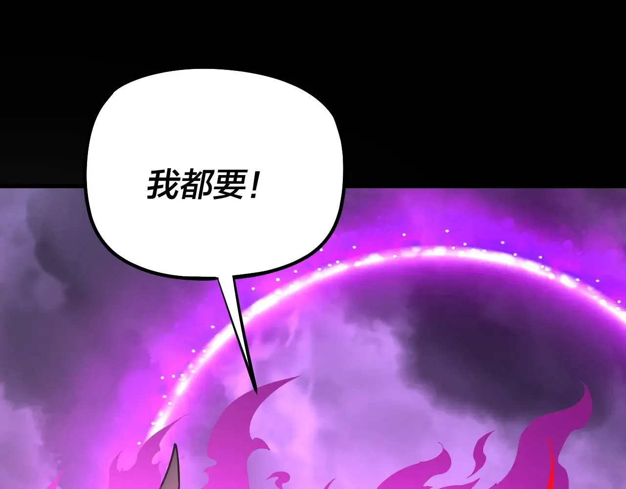 201话 哪有生机啊？123