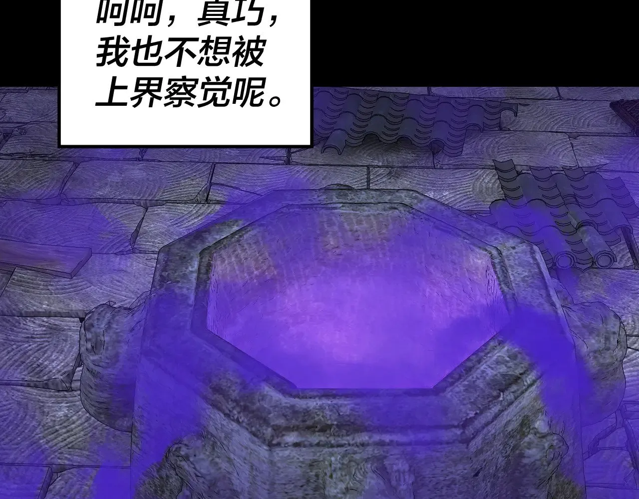 第198话 死门23