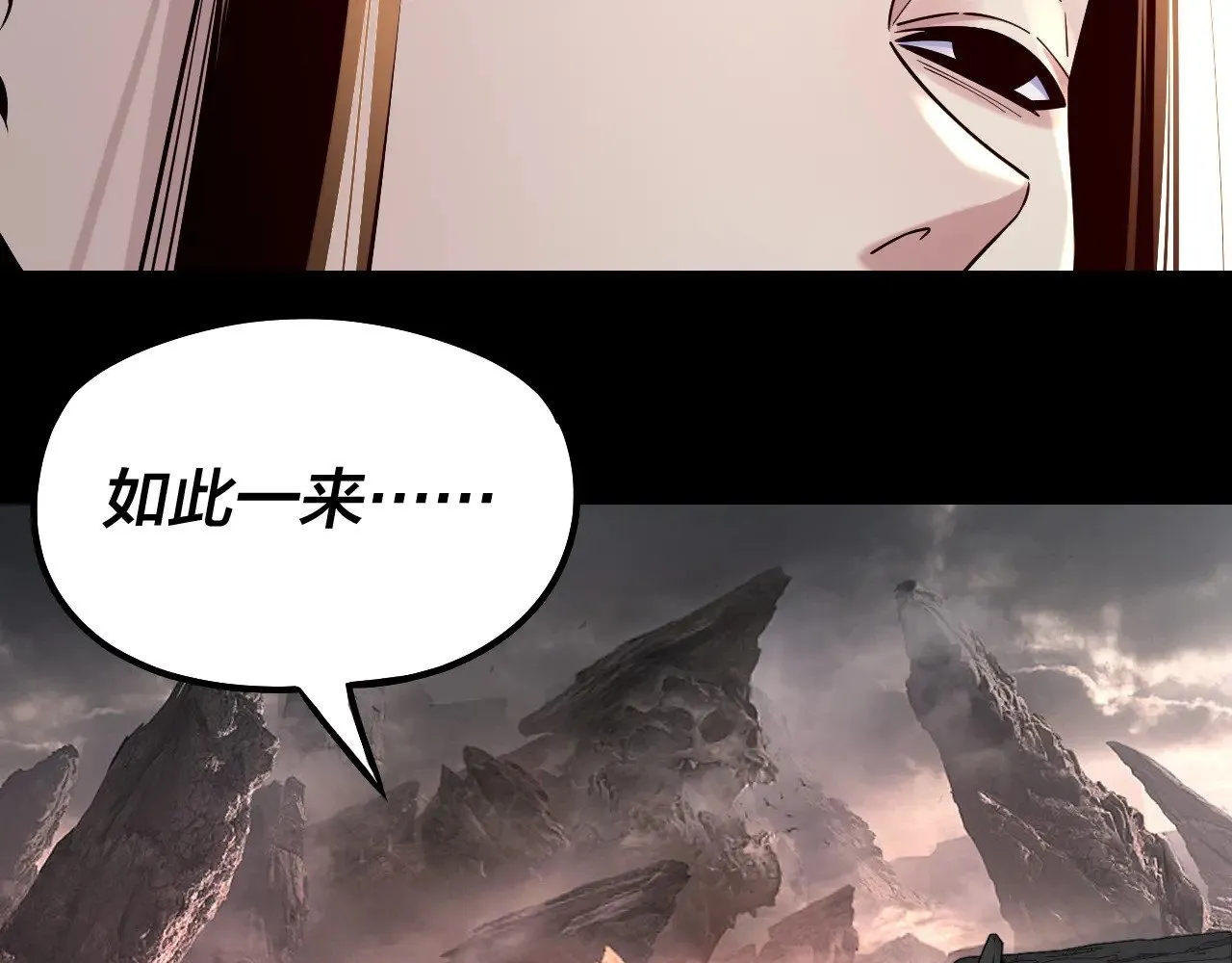 第199话 六大妖帝70