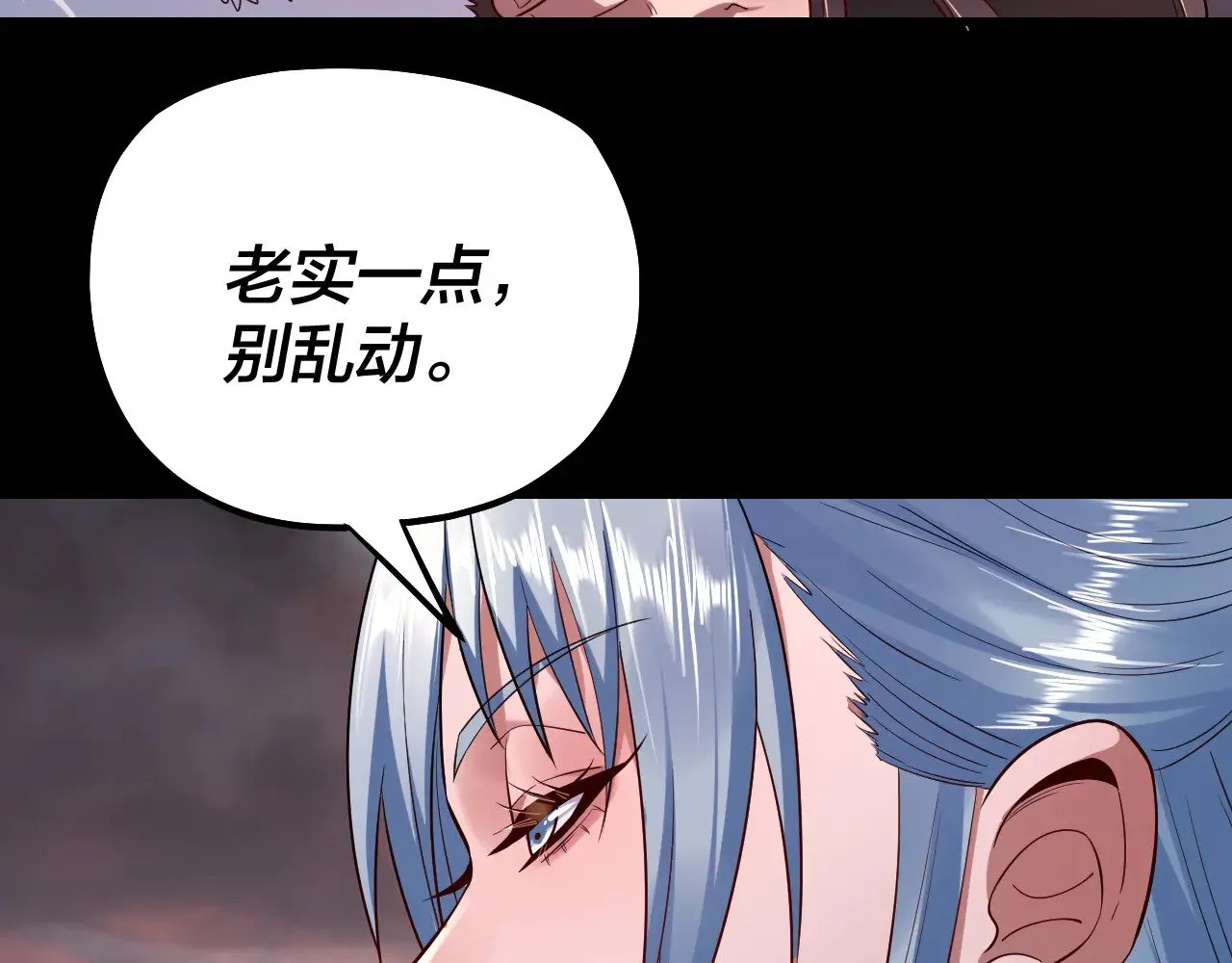第199话 六大妖帝60