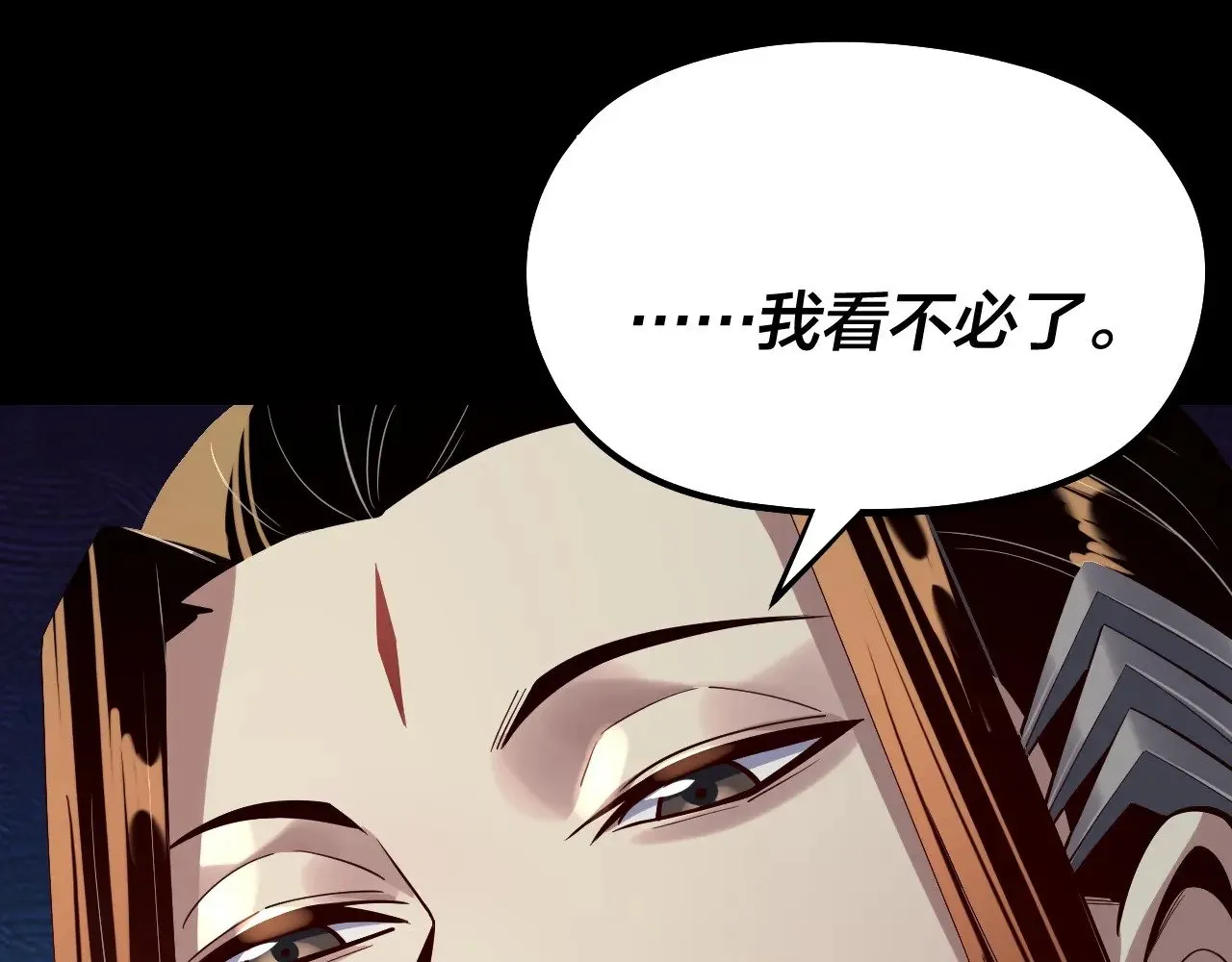 第202话 顾长歌没了？76