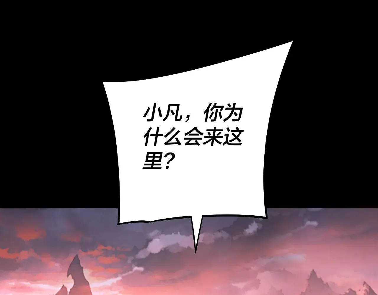 第198话 死门43
