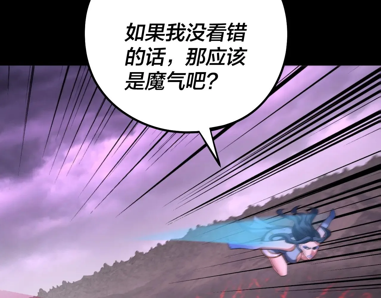 201话 哪有生机啊？106