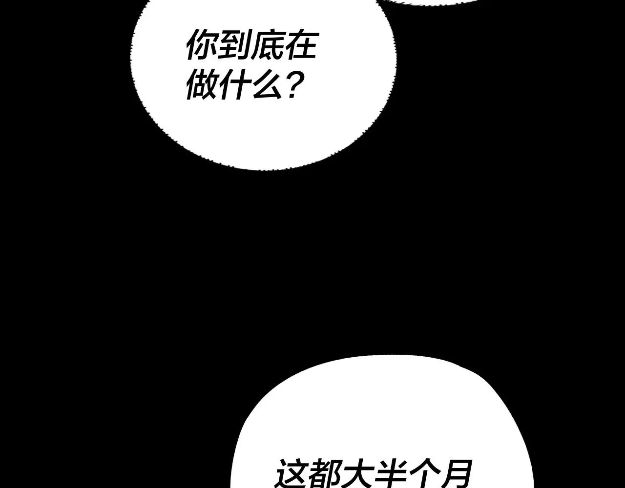 第202话 顾长歌没了？116