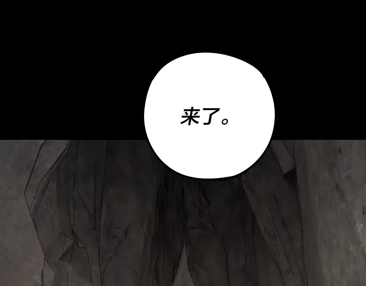 第200话 妖帝之争16