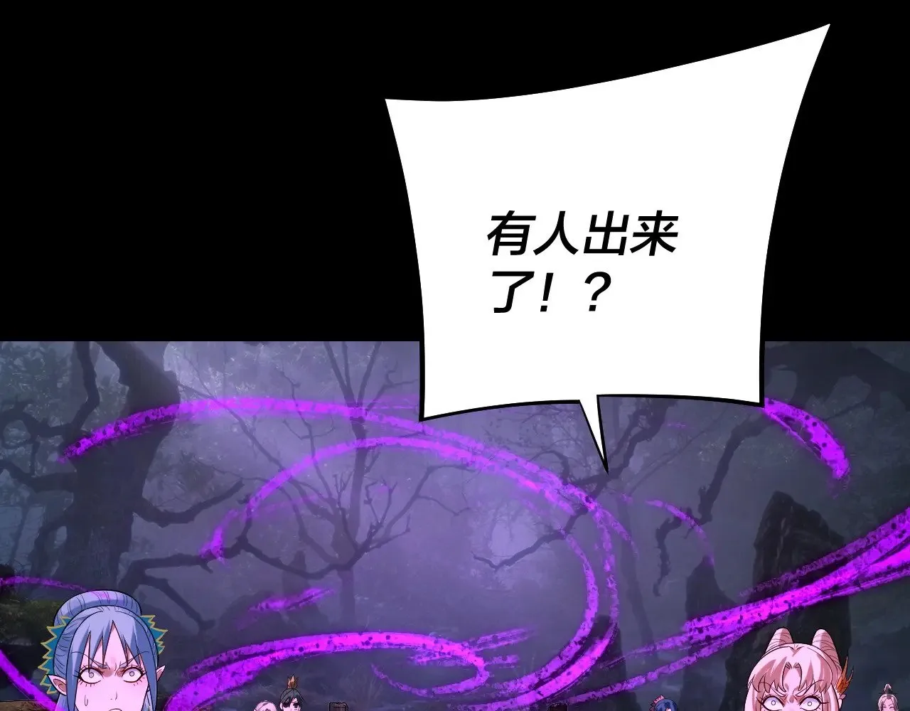 第202话 顾长歌没了？134