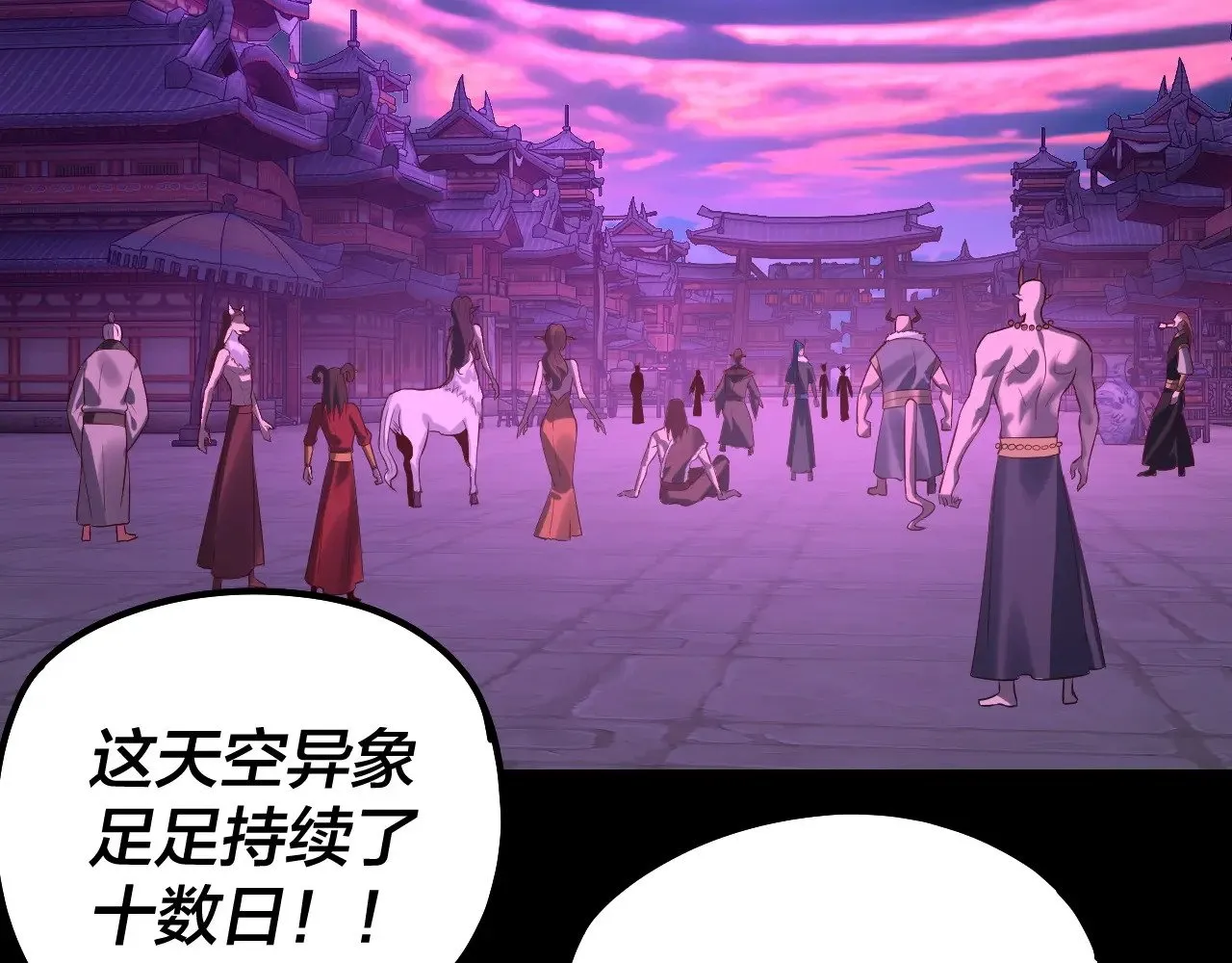 第202话 顾长歌没了？107