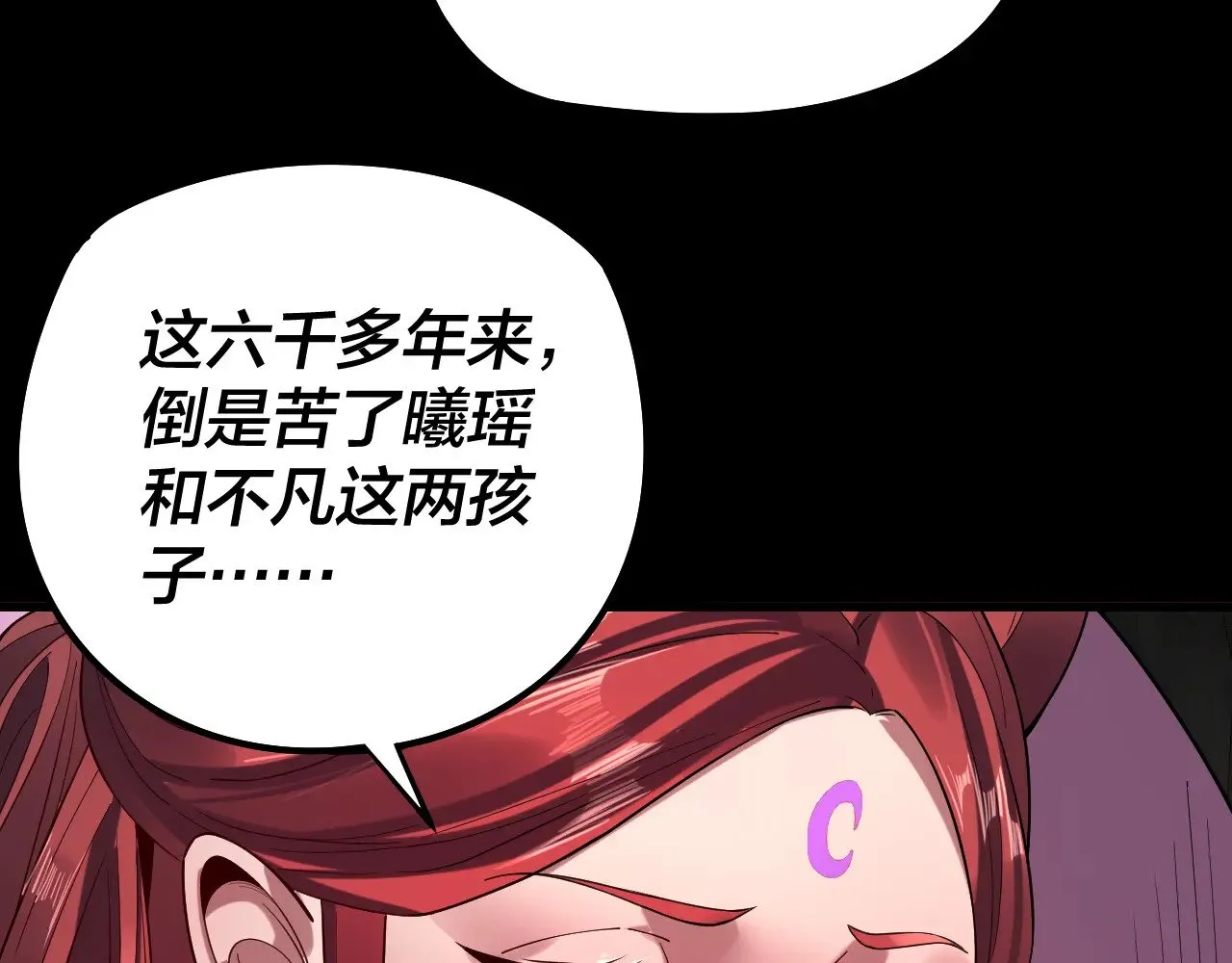 第200话 妖帝之争10