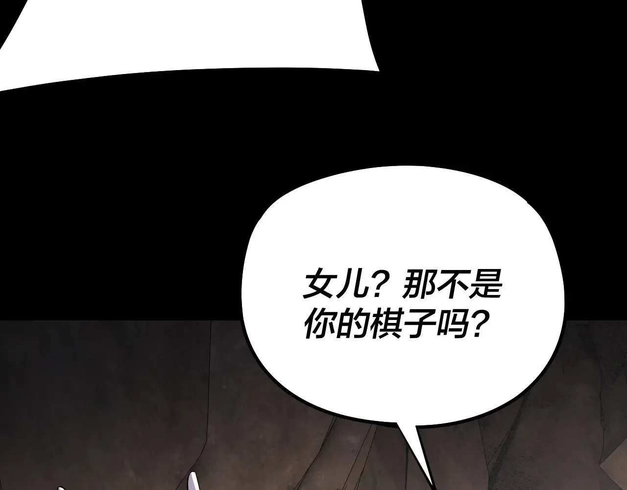 第202话 顾长歌没了？81