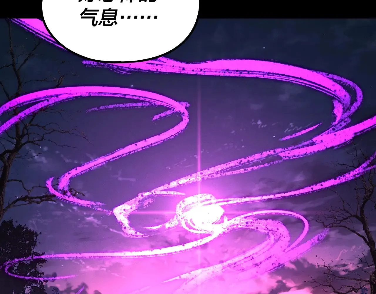 第202话 顾长歌没了？136