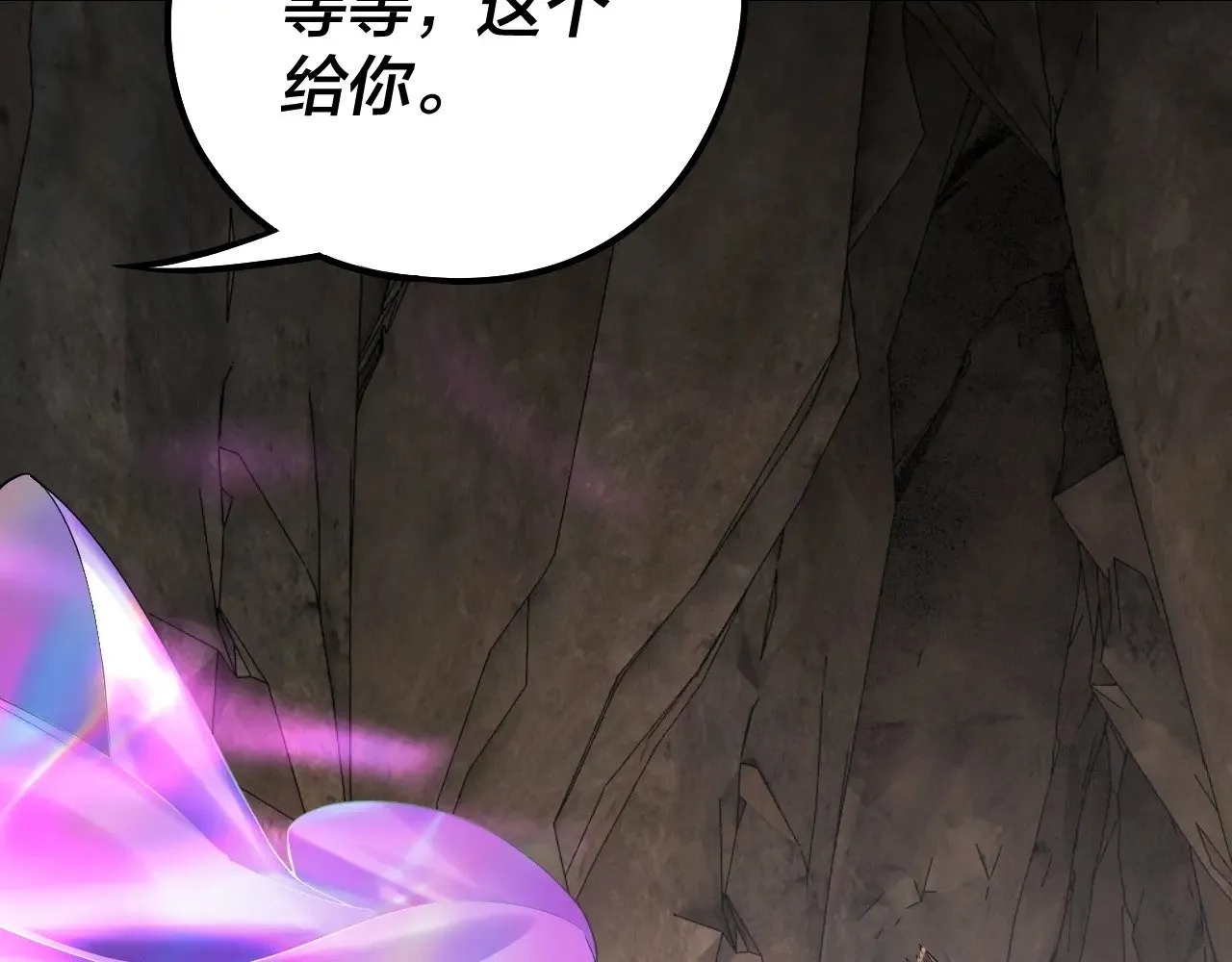 第202话 顾长歌没了？91