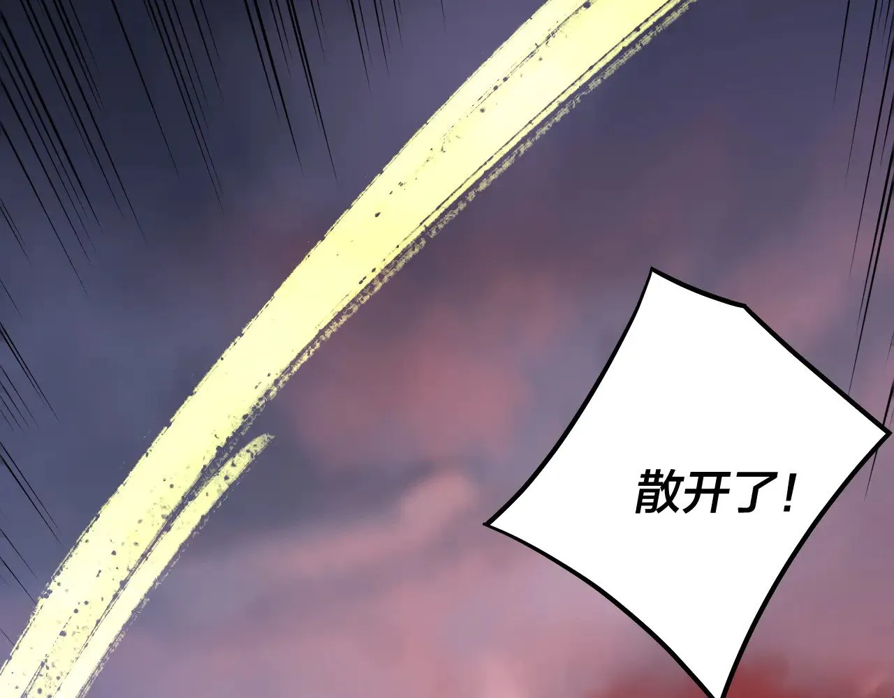 第198话 死门84