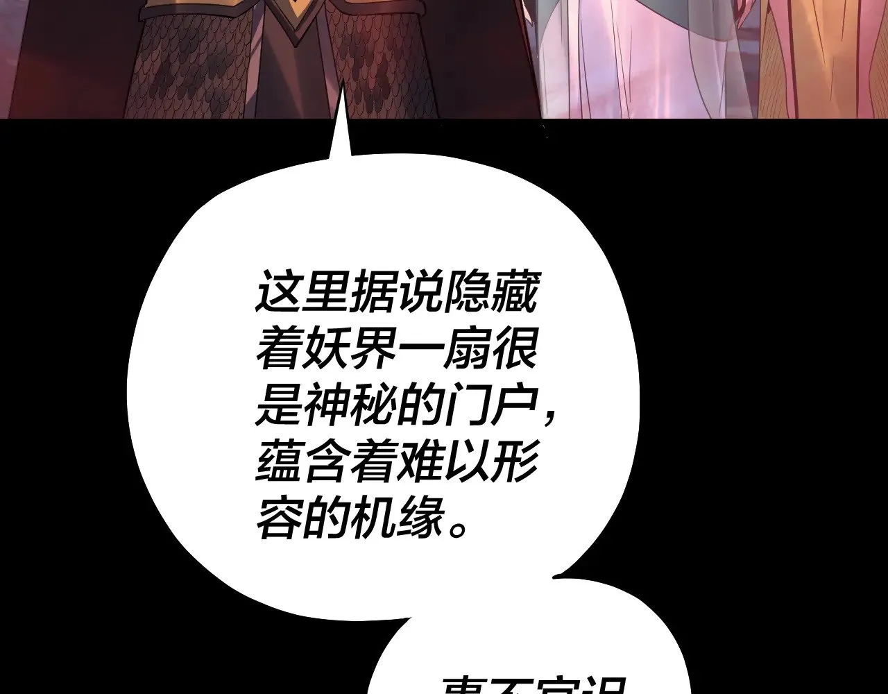 第198话 死门55