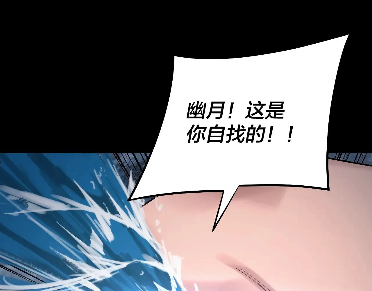 201话 哪有生机啊？5