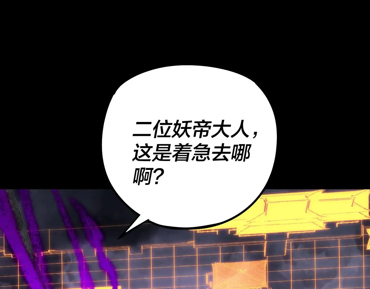 201话 哪有生机啊？116