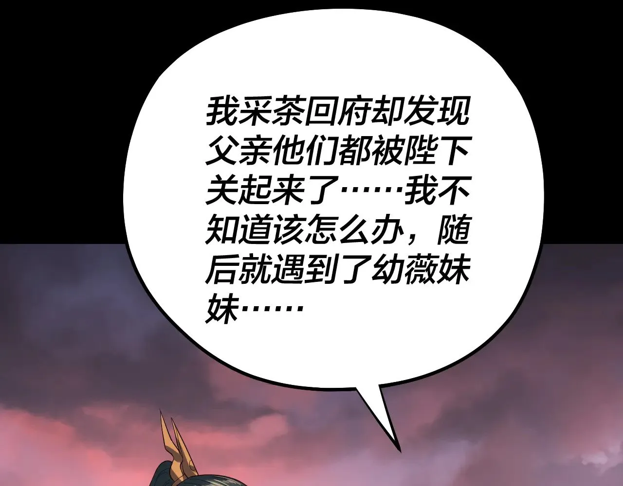 第198话 死门46