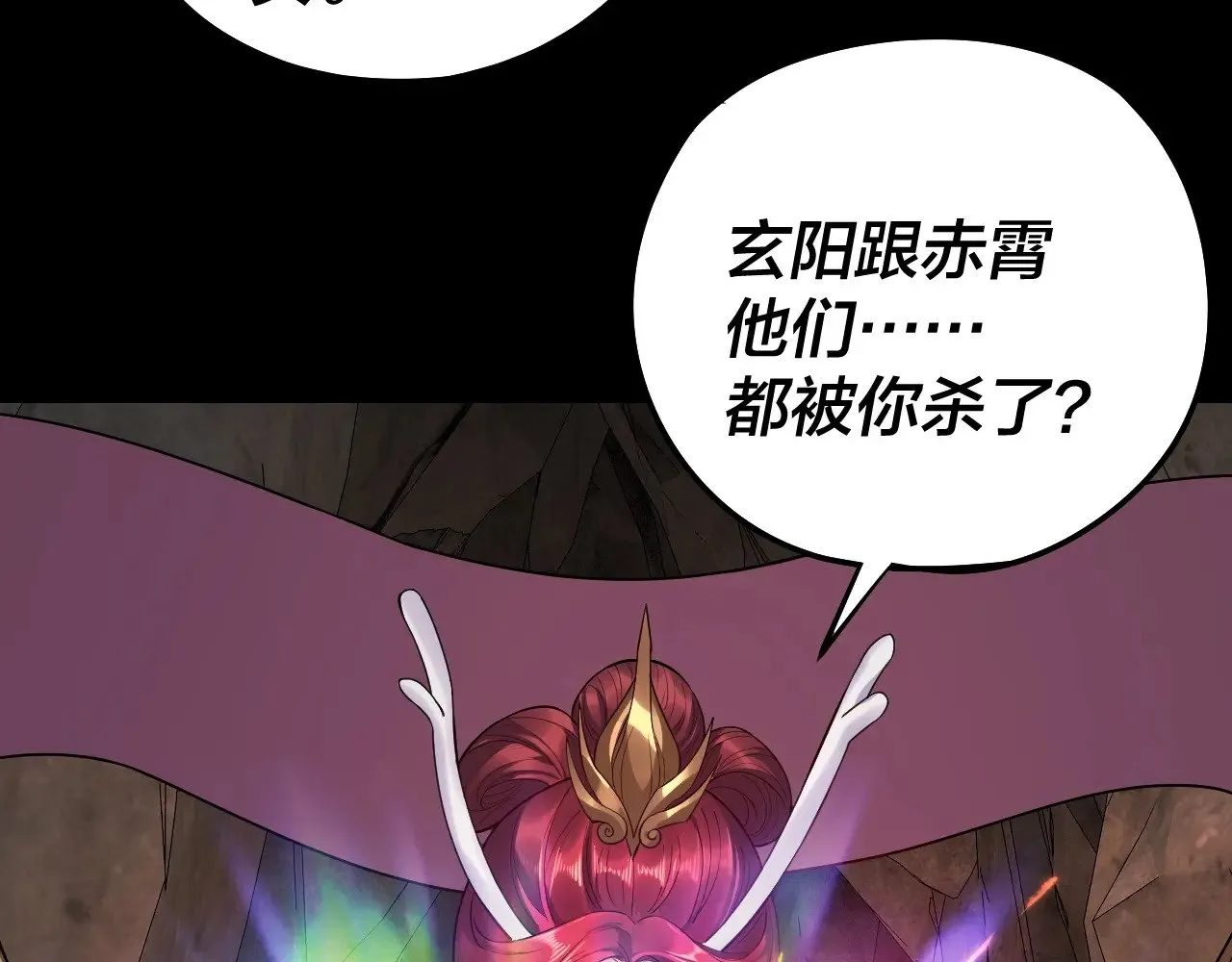 第202话 顾长歌没了？62