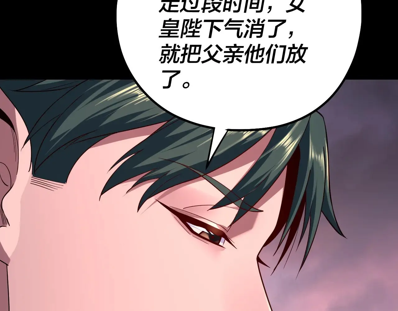 第198话 死门51
