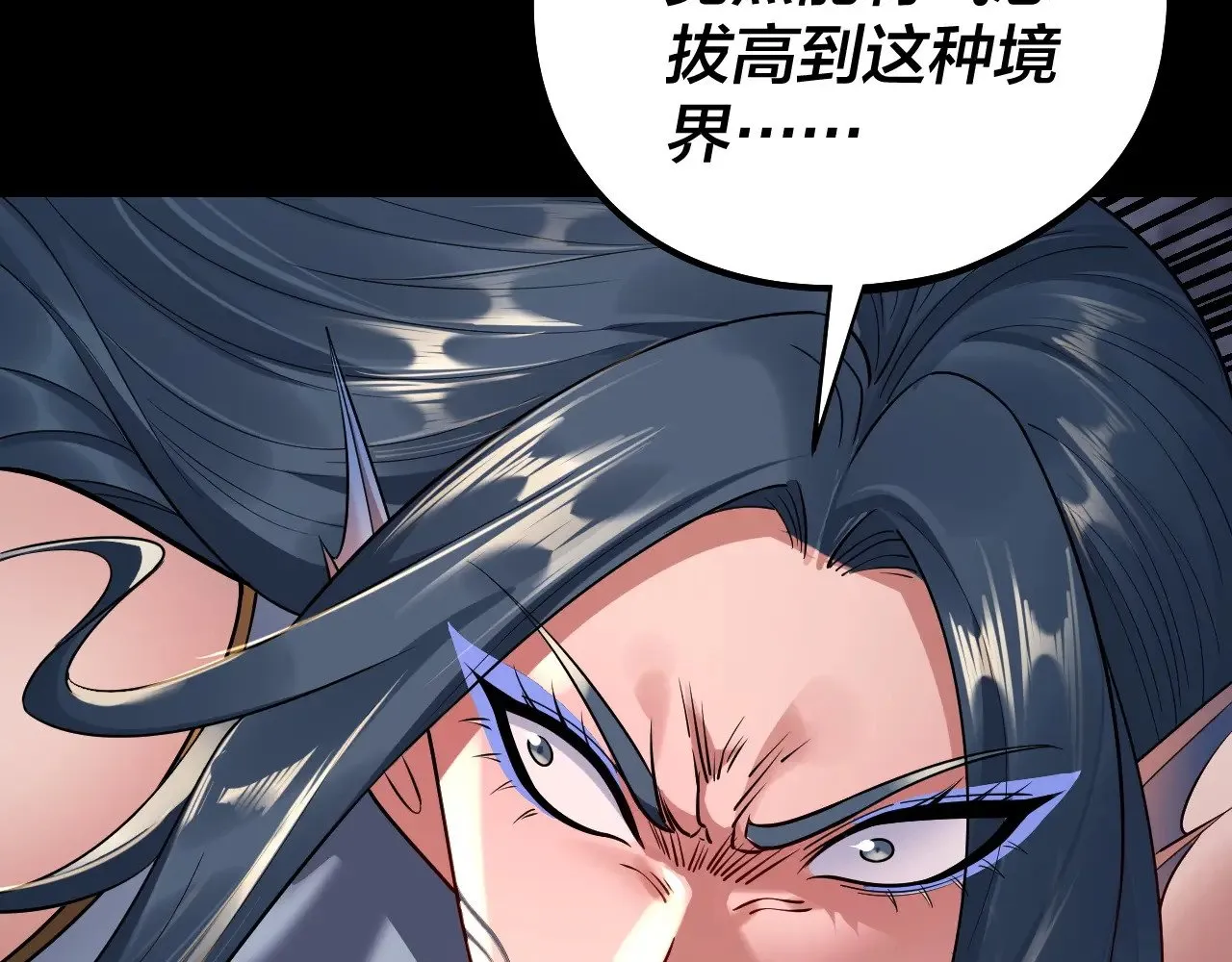 201话 哪有生机啊？109