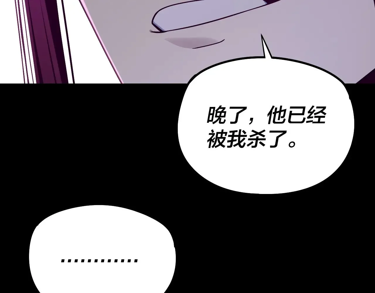 201话 哪有生机啊？97