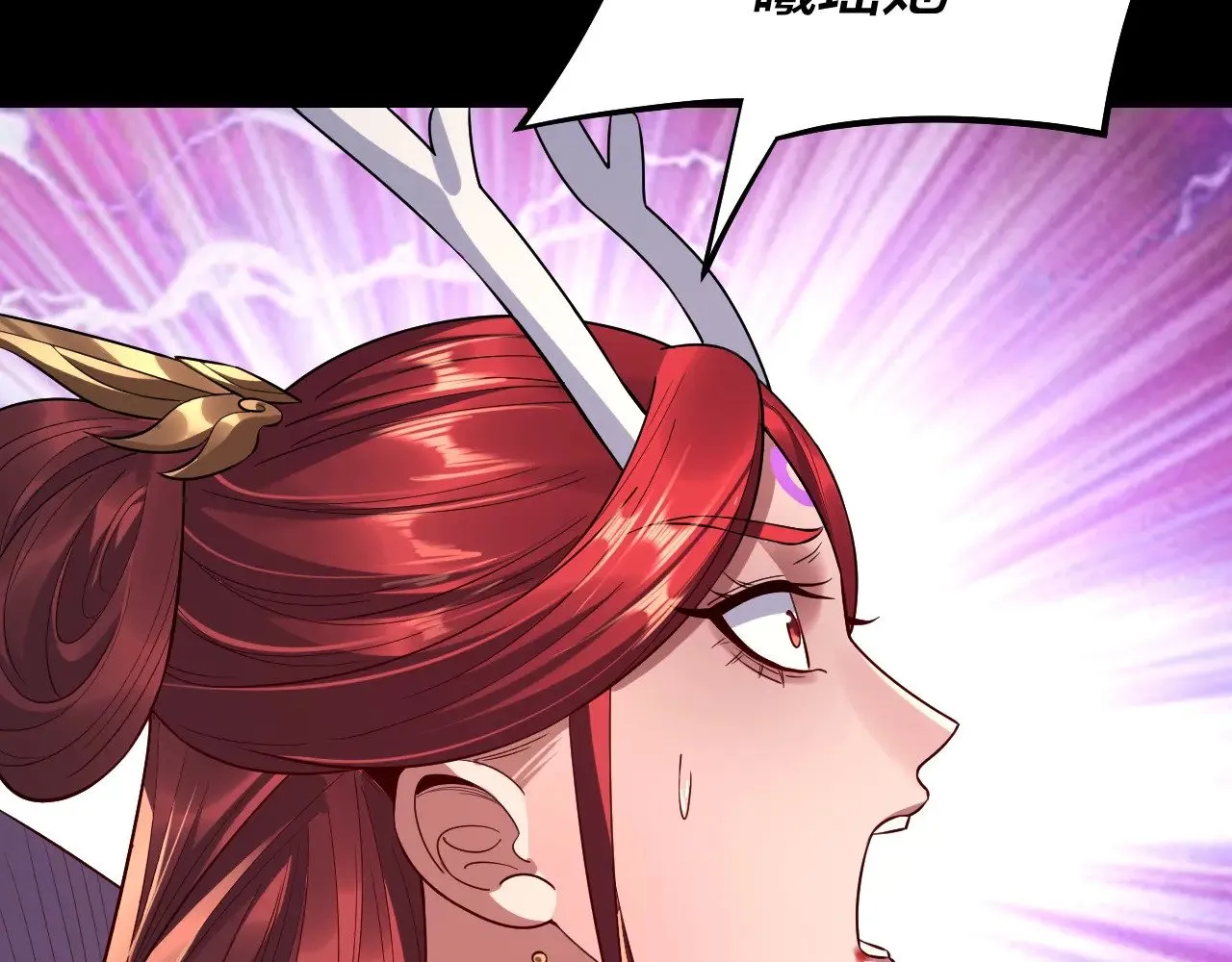 第202话 顾长歌没了？79