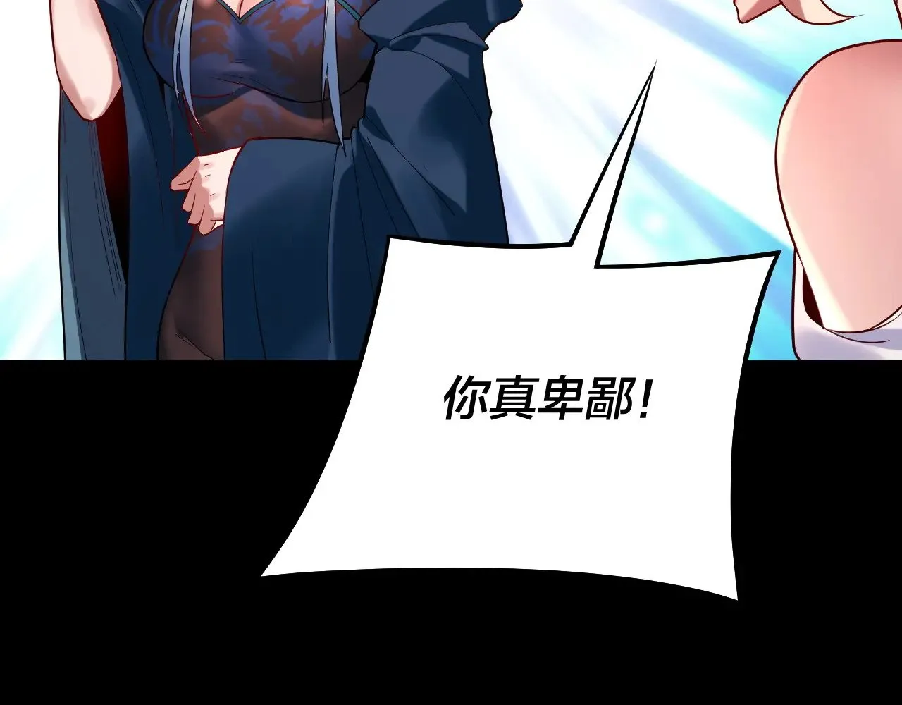 第202话 顾长歌没了？130