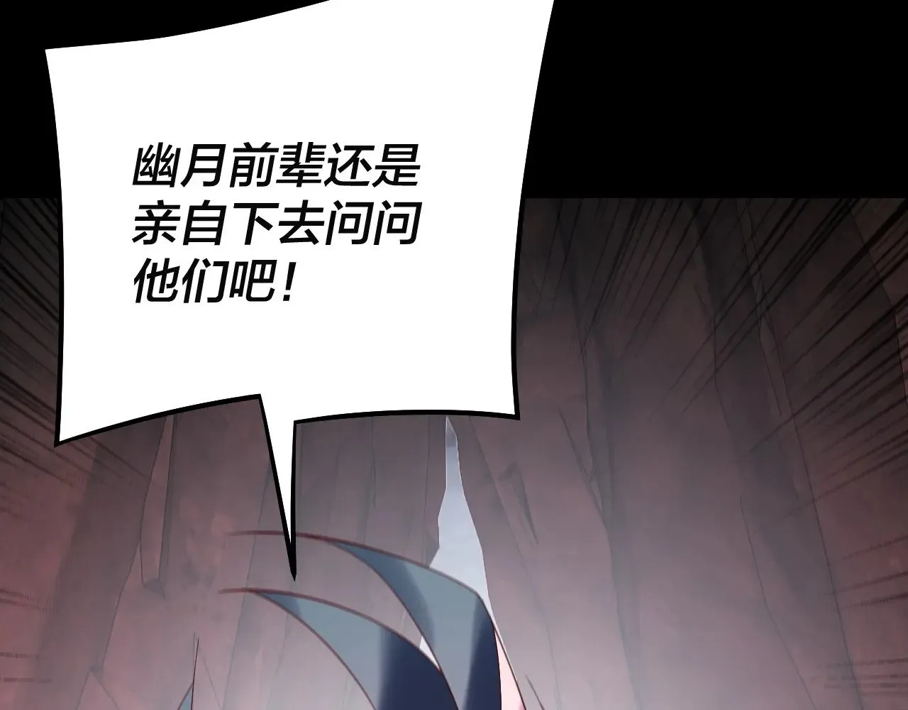 第202话 顾长歌没了？48
