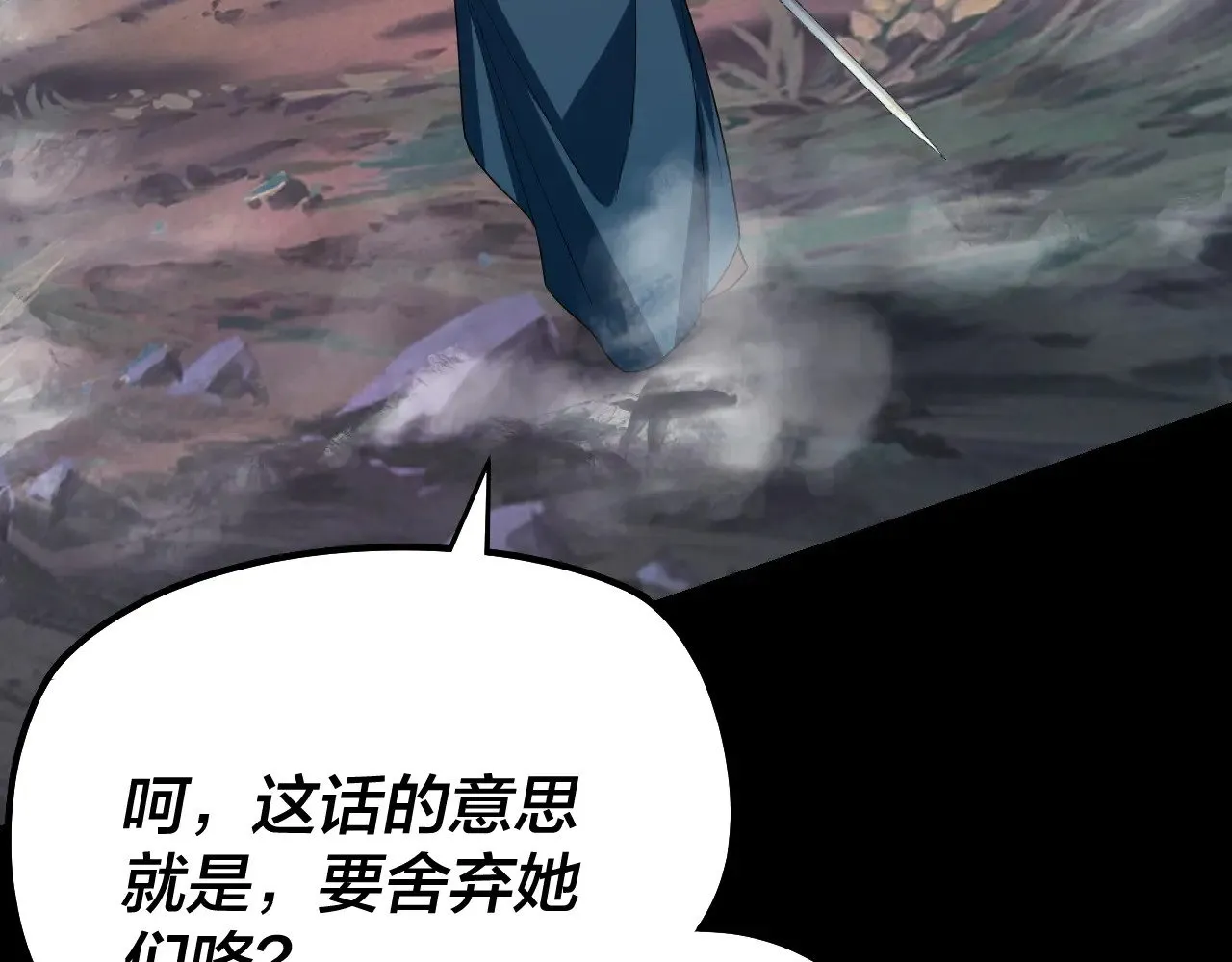 第198话 死门125