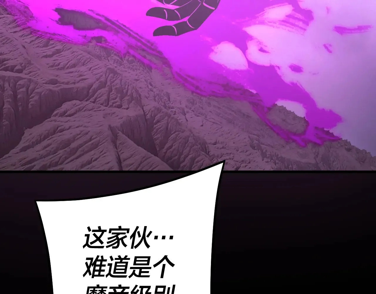 201话 哪有生机啊？126