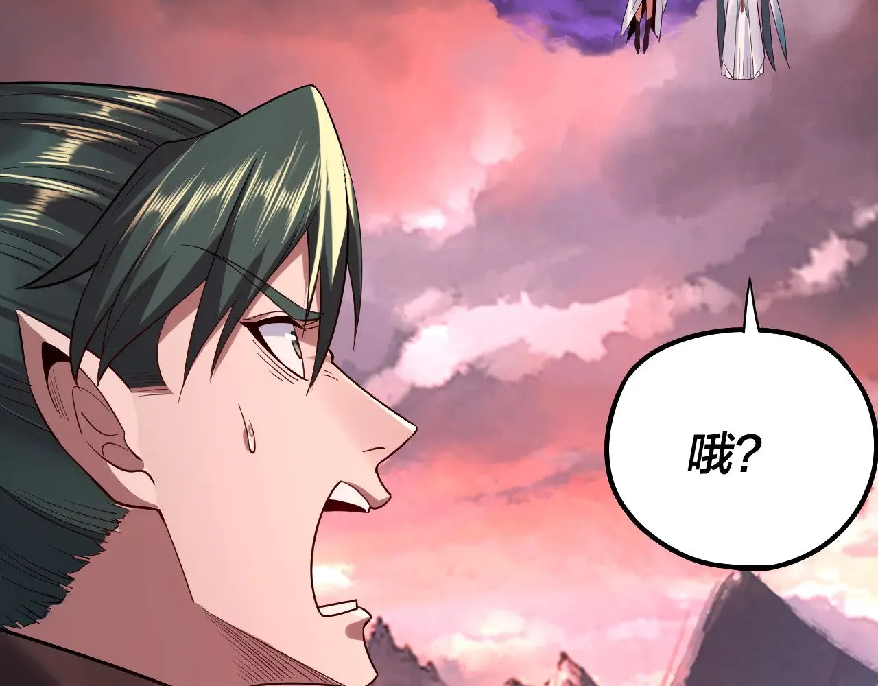 第199话 六大妖帝40