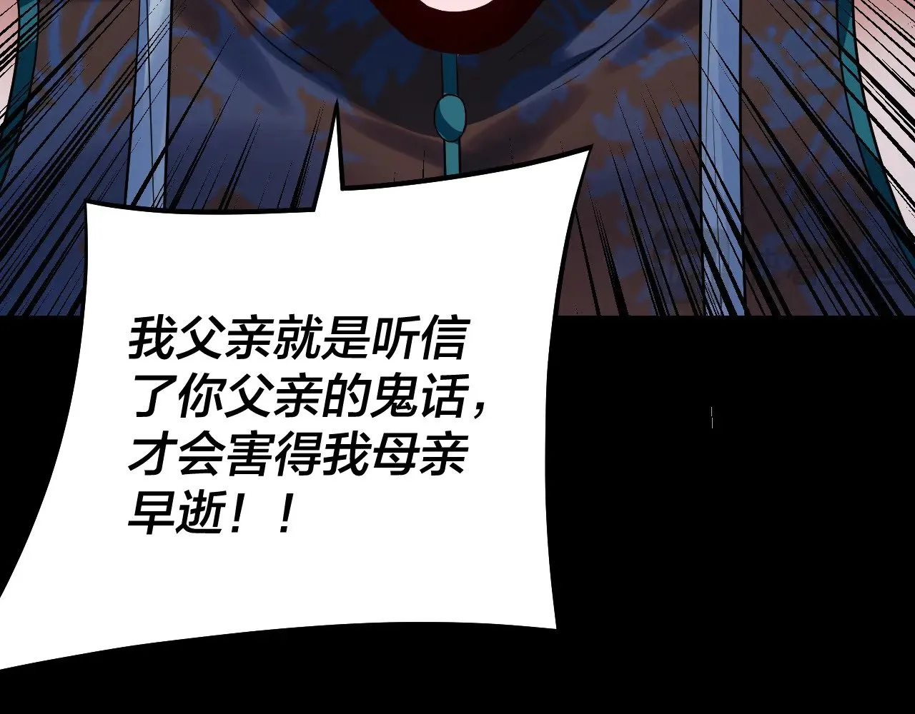 第198话 死门131