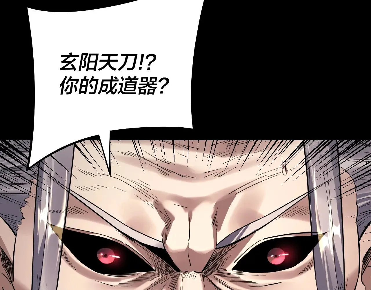 第200话 妖帝之争95