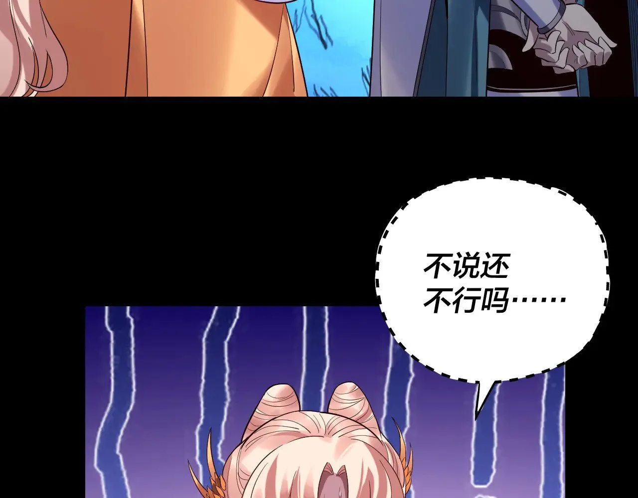 第198话 死门71