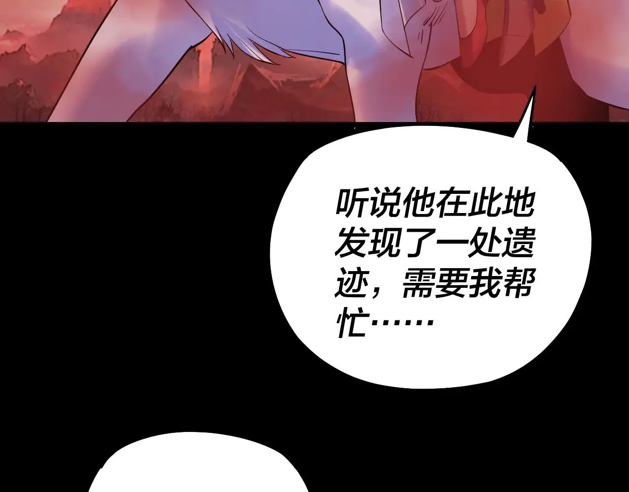 第198话 死门33