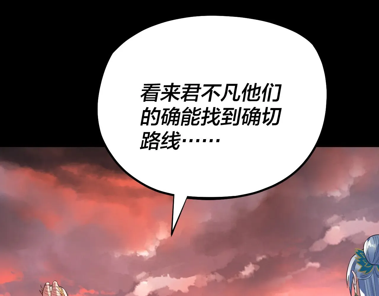 第198话 死门62