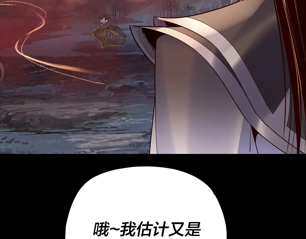 第198话 死门66