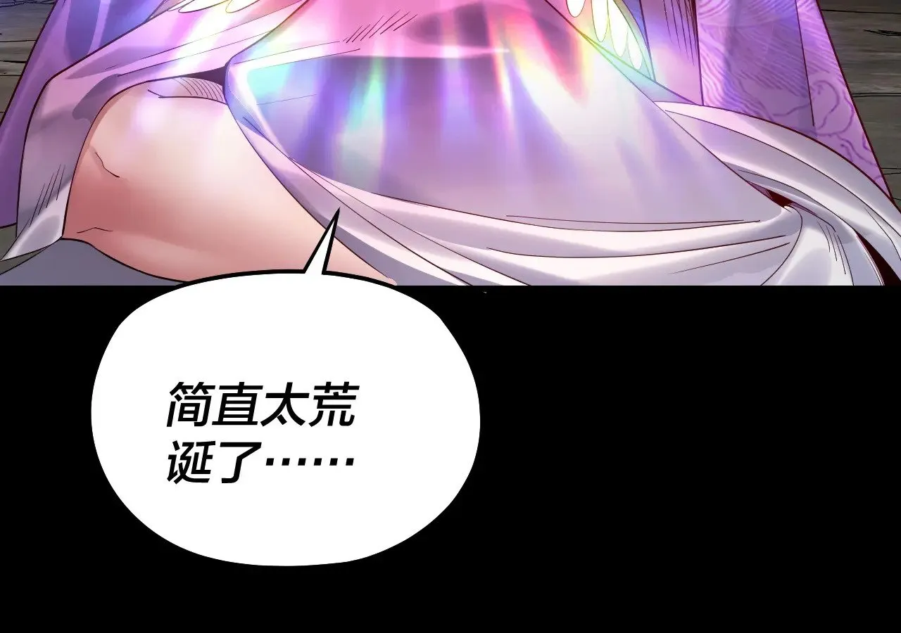 第202话 顾长歌没了？64