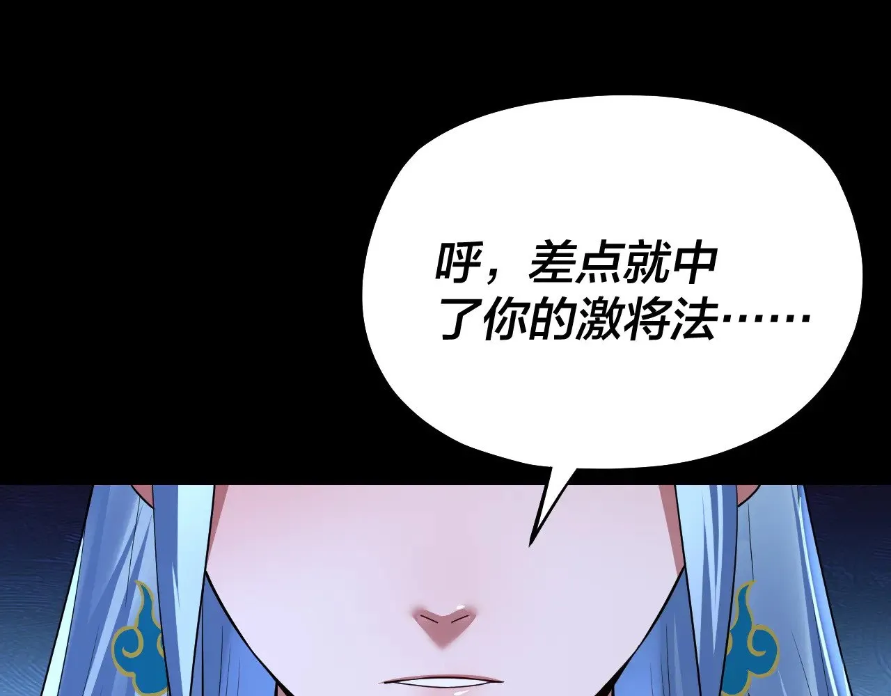 第198话 死门132