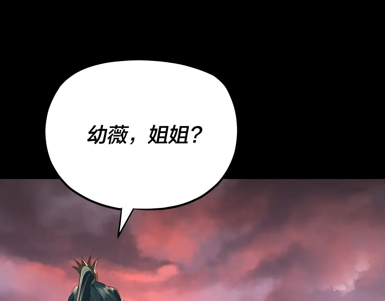 第198话 死门40