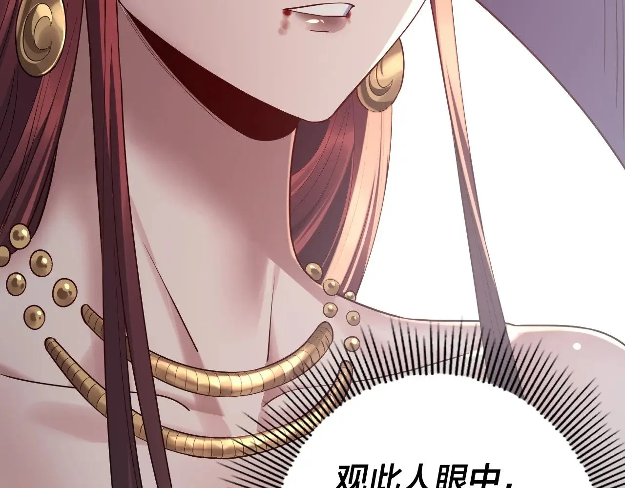 第202话 顾长歌没了？89