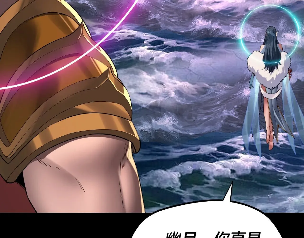 第200话 妖帝之争128