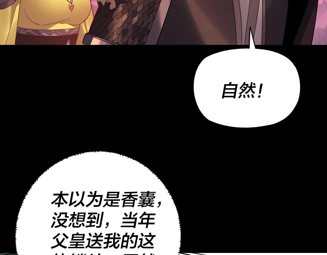 第198话 死门95