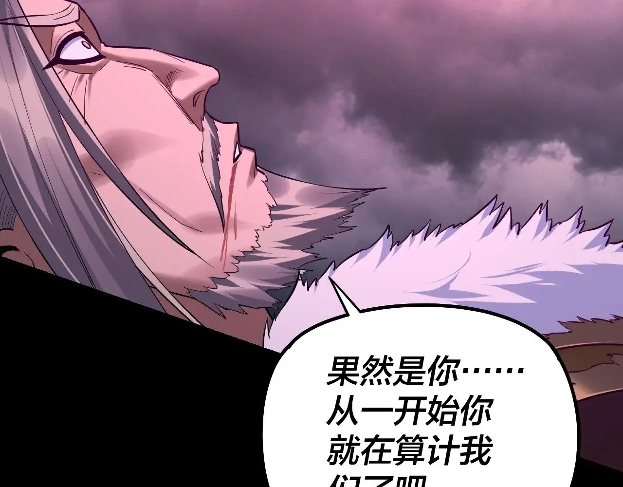 201话 哪有生机啊？85