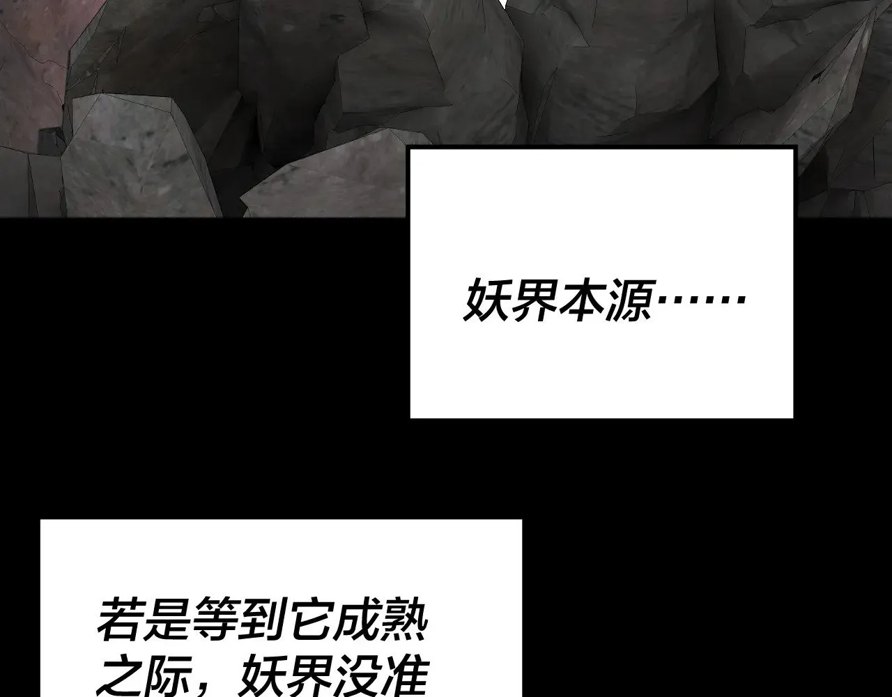 第202话 顾长歌没了？99
