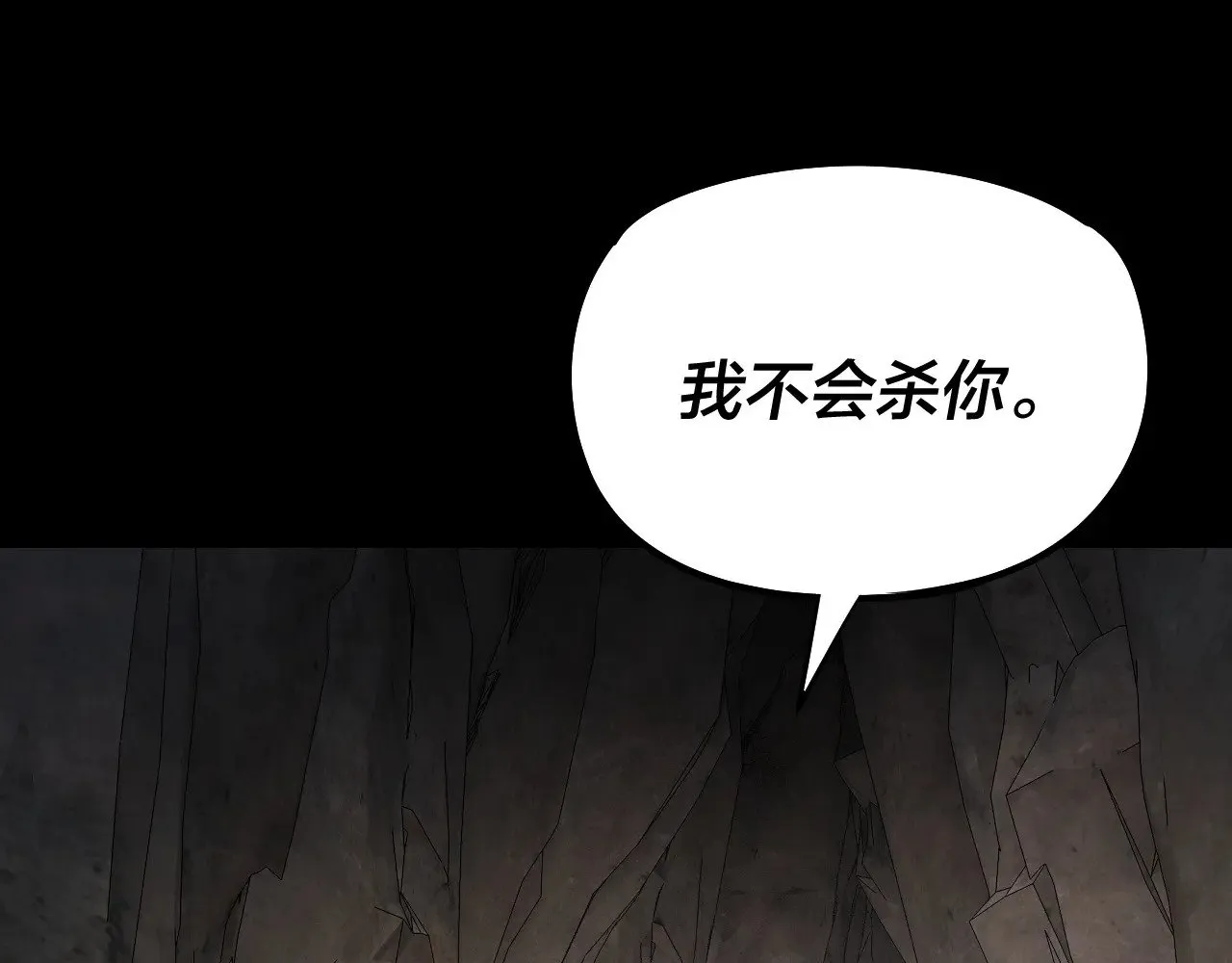 第202话 顾长歌没了？85