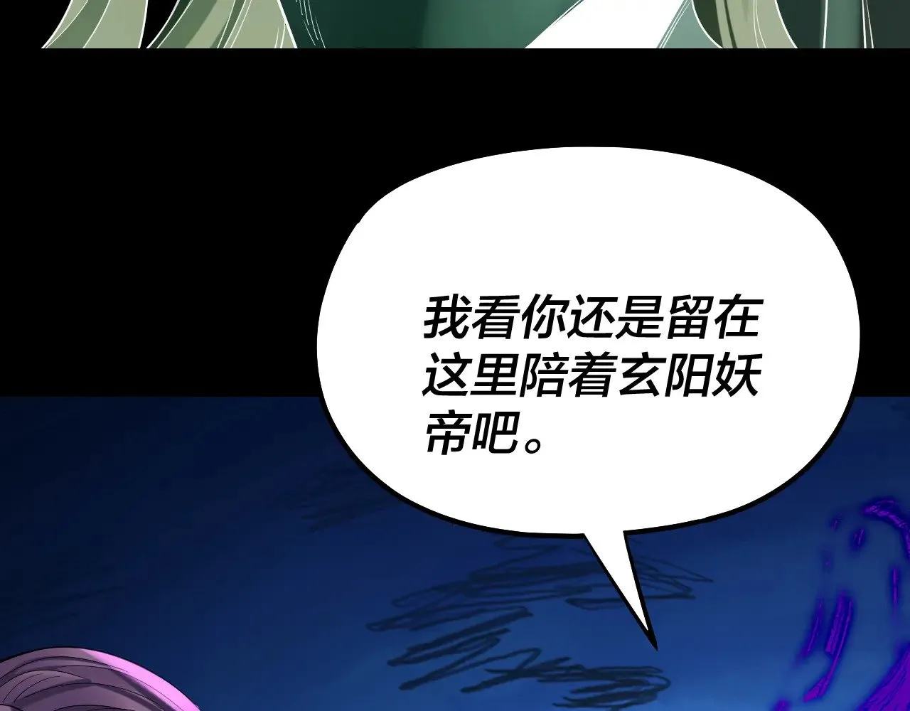 201话 哪有生机啊？78