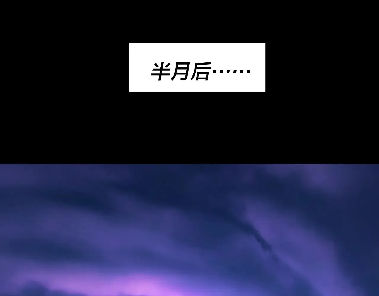 第202话 顾长歌没了？105