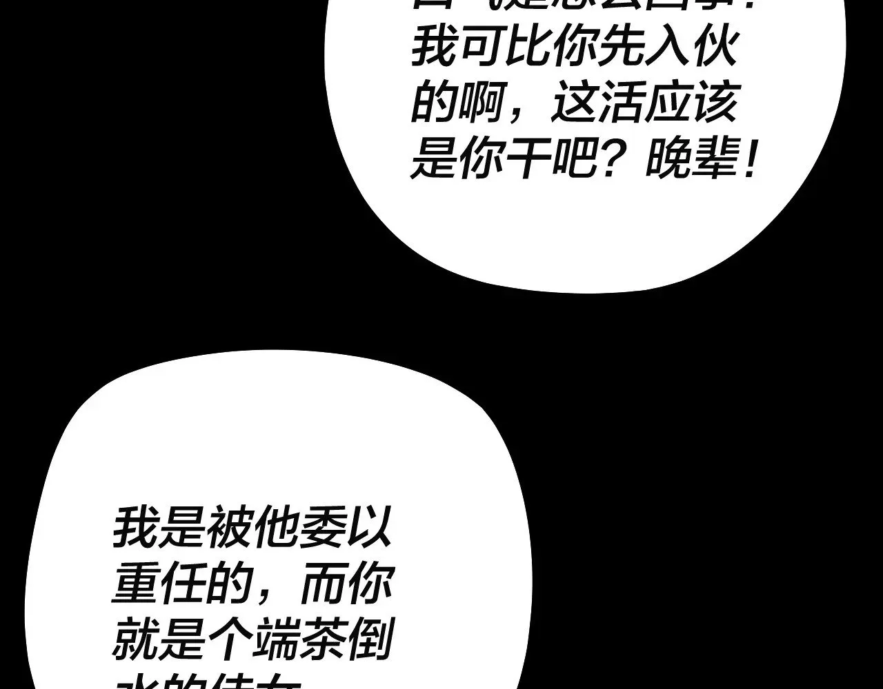第202话 顾长歌没了？31