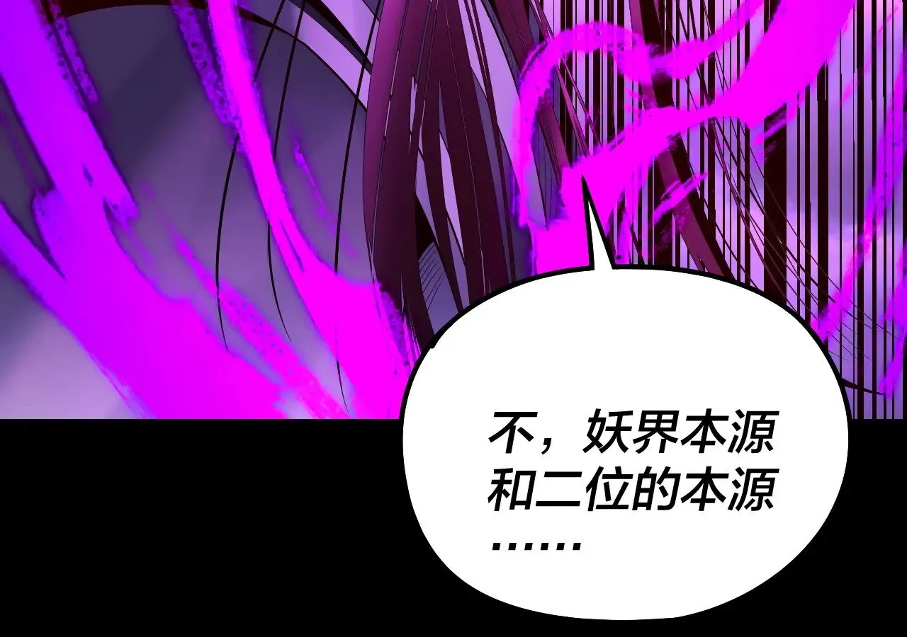 201话 哪有生机啊？122