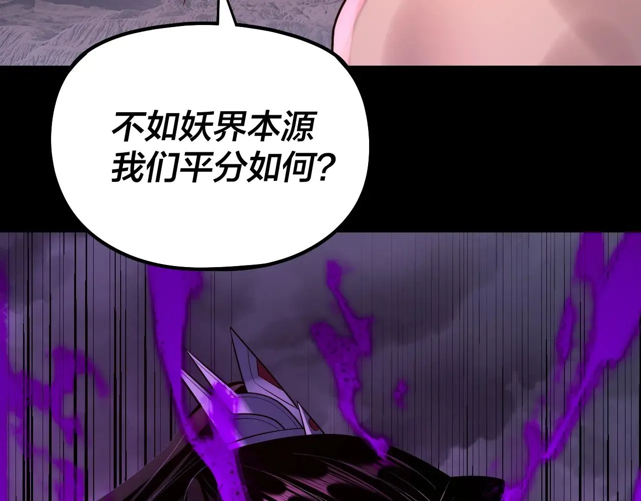 201话 哪有生机啊？120